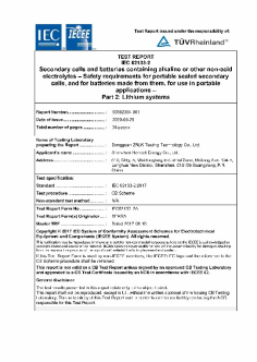 Honcell battery Certification - IEC62133