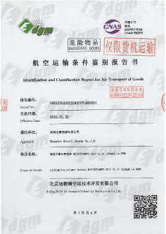 Honcell battery Certification - Safe Transport by Air