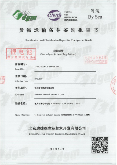Honcell battery Certification - Safe Transport by Sea