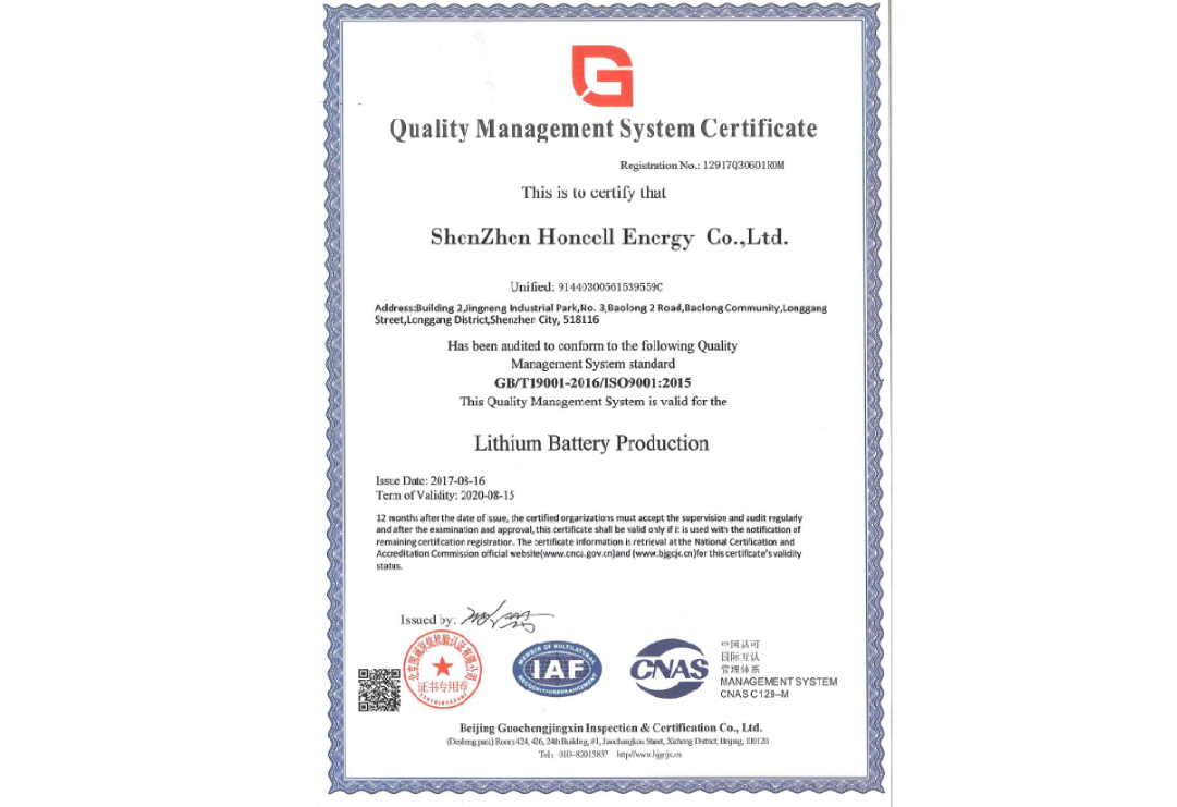 ISO9001.png