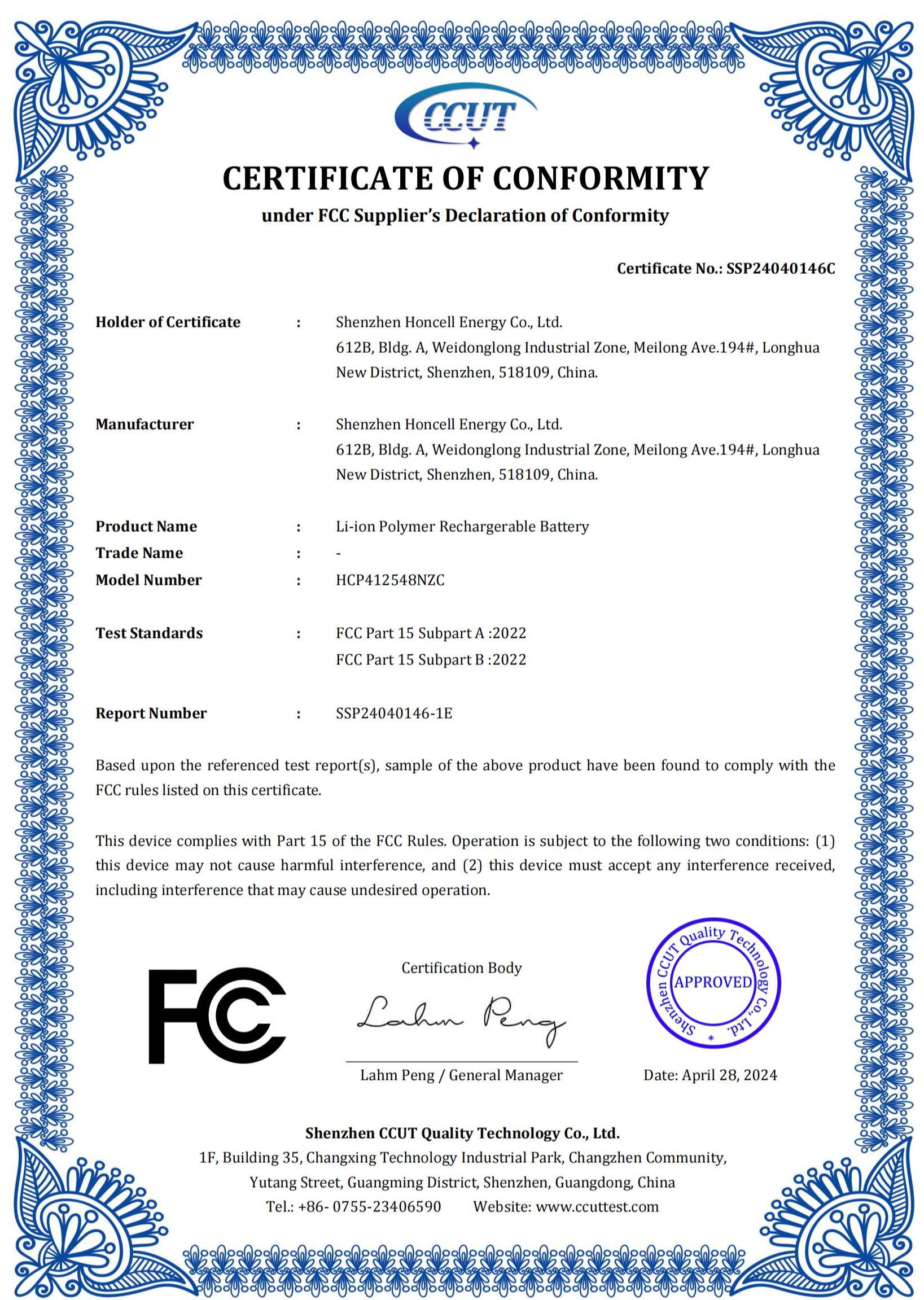 FCC Certificate